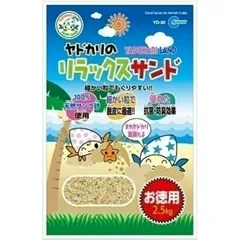マルカン ヤドカリのリラックスサンド お徳用 2.5kg YD-30のサムネイル