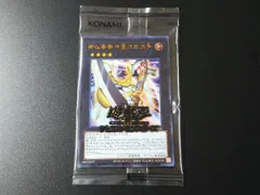 EU版　遊戯王 No.39 希望皇ホープ アストラル文字 プリズマ PSA10 No.39 希望皇ホープ(アストラル文字)(SD42) | ウルトラ