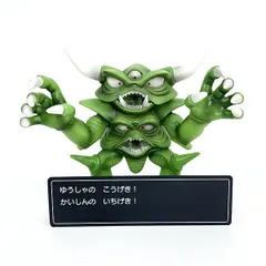 【タグ付き】ドラゴンクエスト 伝説の魔王ぬいぐるみ デスピサロ ドラクエ ボス ドラゴンクエスト 伝説の魔王ぬいぐるみ デスピサロ