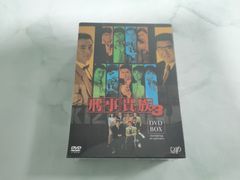 刑事貴族3 DVD-BOX