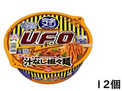 アサヒグループ食品 1本満足バー コーヒー専用 チョコチップクッキー 9