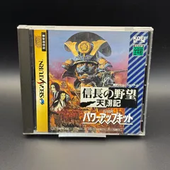 PC-9801信長の野望天翔記　パワーアップキット付き PC-9801信長の野望天翔記 パワーアップキット付き Amazon | 信長