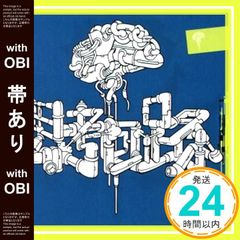 【帯あり】思考回路 [CD] オムニバス? MCU? KREVA? Center Stage? DZ-T? INNOSENCE? 三善善三? 山田マン? CUE ZERO? LITTLE; AZZURRO_07