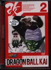 2025年最新】ドラゴンボール改 dvdの人気アイテム - メルカリ