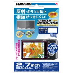 HAKUBA 液晶保護フィルム 指紋軽減フィルム 2.7inch DGFA-27GP [2.7インチ用]