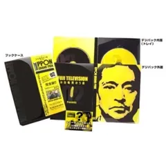 (未使用･未開封品)　IPPONグランプリ07 [DVD] v1yptgt Amazon.co.jp: IPPONグランプリ07 [DVD] : 松本人志, 有吉弘行