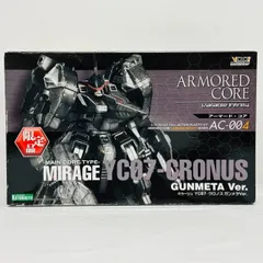 2025年最新】アーマードコア プラモの人気アイテム - メルカリ