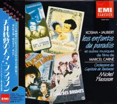 ミシェル・プラッソン／フランス・オペラ・ボックス（38CD）