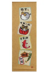 2026年最新】赤富士 掛け軸の人気アイテム - メルカリ