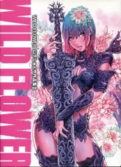 2025年最新】山下しゅんや 画集の人気アイテム - メルカリ