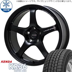ニッサンZ34 STスタットレスタイヤとホイールナット付き(市原市