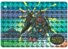 2025年最新】ザマレドの人気アイテム - メルカリ