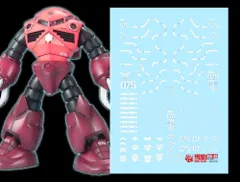 2024年最新】mg ズゴックの人気アイテム - メルカリ