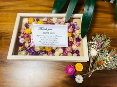 【結婚証明書・子育て感謝状　】結婚式　木製フレーム　記念品　ドライフラワー　カラフル　お父さん、お母さんに日頃の感謝の気持ちを伝えましょう‼️