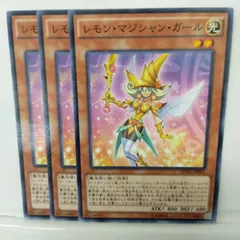 遊戯王 レモン・マジシャン・ガール PSA10 MVPC-JP003【配布 m44038696909_1.jpg?1721041518