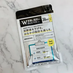 尿酸と脂肪の　W BUSTER 尿酸と脂肪のダブルバスター90粒 約30日分 サプリメント