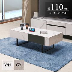 センターテーブル ローテーブル セラミック 大理石調 幅110cm 奥行50cm 高さ37cm リビングテーブル 大理石風 引出付き フルスライドレール付き