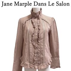 美品⭐︎Jane Marple シルク混 フリルブラウス グリーン 2way - メルカリ