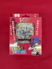 ヴァンガード ヴァンガの日 配布品 『潮騒とわいらいと』プレイ