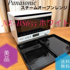 2025年最新】NE-BS65の人気アイテム - メルカリ