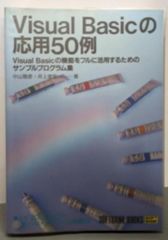 【中古】&#39;77 ベリカード・コレクション QSL (ランラジオ別冊)／自由国民社 Amazon.co.jp: 配送 本 古本 経年品「ベリカード コレクション