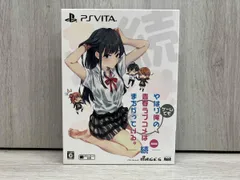 PSVITA やはりゲームでも俺の青春ラブコメはまちがっている。続 <限定版>
