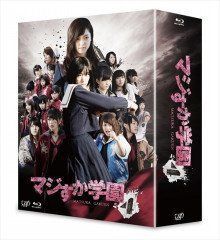 [중고] [매우 좋음](DVD) 진짜 스카 학원 4 스페셜 DVD BOX