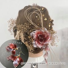 【お得な2点set】薔薇 「愛情」ヘッドドレス かすみ草 ドライフラワー 和紐 金箔 水引 ピアス/イヤリング 髪飾り 花嫁ヘア 入学式 卒業式 結婚式 ブライダル ウェディング 成人式 着物 袴 浴衣 お呼ばれ パーティ 簪 かんざし ピン