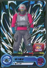ドラゴンボール - UGMP-22 ピッコロ：SH 13th 大会(箔押し) 未使用 ☆即決☆スーパー ドラゴンボールヒーローズ☆大会☆13th