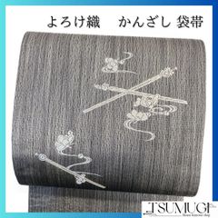 着物のTSUMUGI - メルカリShops