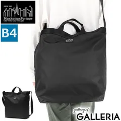 日本正規品 マンハッタンポーテージ ブラックレーベル ショルダーバッグ Manhattan Portage BLACK LABEL 2WAY B4 トート 大容量 MP1496-305PBL ブラック