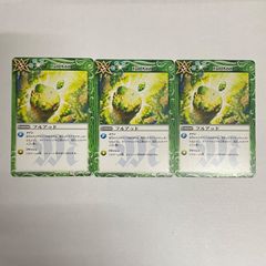 バトスピ　フルアッド　BS04 C 098/114　3枚セット（店舗併売）
