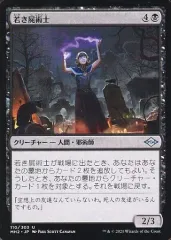 2025年最新】ネクロマンサー ユーの人気アイテム - メルカリ