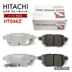 日立 ブレーキパッド HT046Z トヨタ プリウス ZVW30 ZVW35 リア用 ディスクパッド 左右 4枚 H21/5のサムネイル