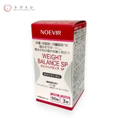 ノエビアウェイトバランスSP 6箱セットエラグ酸内臓脂肪の減少BMI