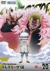 [중고] 애니메이션 DVD ONE PIECE 원피스 17th 시즌 드레스 로자 편 PIECE.20