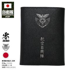 日本警察 名刺入れ　カードケース　コレクション　箔押し謹賀新年名刺付き 日本警察 名刺入れ カードケース コレクション 箔押し謹賀新年名刺付き