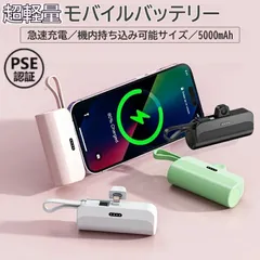 2024年最新】iphone14充電器の人気アイテム - メルカリ