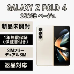 dsr_sky様専用】Galaxy Z Fold4 韓国版 スマートフォン/携帯電話