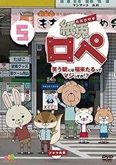 [중고] 지토로페?