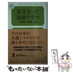 【中古】 恐くない！難しくない！女性のための裁判員ファーストレッスン/幻冬舎ルネッサンス/長谷川露美子 中古】 恐くない！難しくない！女性のための裁判員ファースト