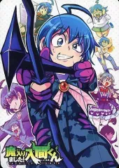 【中古】雑貨 表紙絵柄/集合 リバーシブルビジュアルボード 「コミックス 魔入りました!入間くん 第14巻/ホテルヘルヘイム 上巻」 アニメイト連動購入特典