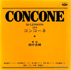 2025年最新】ニューレコード 教材の人気アイテム - メルカリ