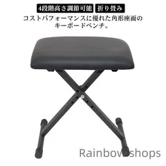 2025年最新】ピアノ椅子 背もたれ付きの人気アイテム - メルカリ