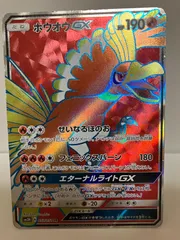 2025年最新】ルギア gx ssrの人気アイテム - メルカリ