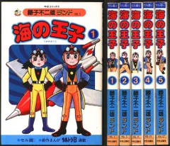 まんが道　藤子不二雄ランド　全23巻セット　藤子不二雄 Amazon.co.jp: 全巻初版セル画 まんが道 1〜23巻セット 藤子