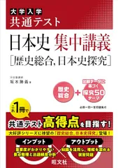 河合塾　坂本勝義先生　日本史プリント　No.1〜47＋総理大臣プリ＋文化史プリ 河合塾 坂本勝義先生 日本史プリント No.1〜47＋総理大臣プリ＋文化