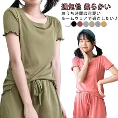 冷感 パジャマ 2点セット 上下セット レディース ルームウェア 冷感 半袖 無地 涼しい アイスシルク アイスパジャマア ナイトウェア カットソー 上下セット ゆったり 大きいサイズ かわいい シン#nin6744