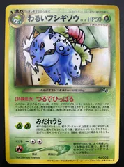 2024年最新】ポケモンカード トレーナーズ マガジンの人気アイテム