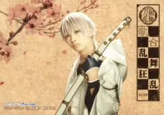 【中古】生写真(男性) 岡宮来夢(鶴丸国永)/横型・上半身・ロゴ入り・キャラクターショット・メインビジュアルver./DVD・BD「ミュージカル 『刀剣乱舞』 歌合 乱舞狂乱 2019」アニメイト特典生写真